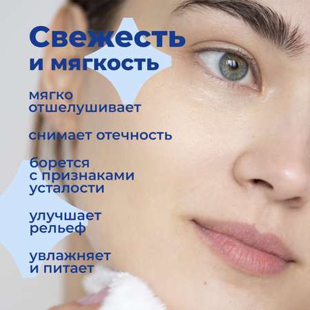 Скраб toutes peaux