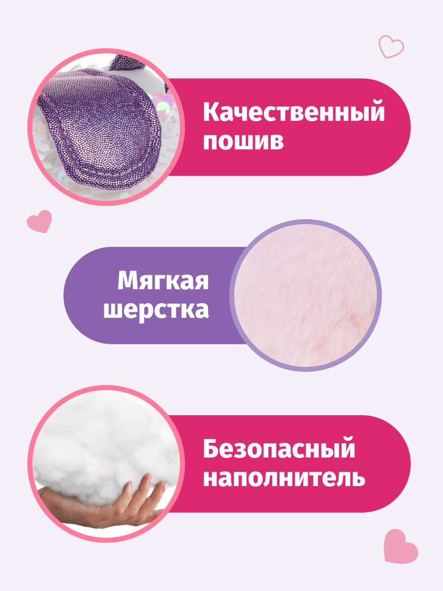 Игрушка мягкая Fluffy Family единорог 21 см - фото 5