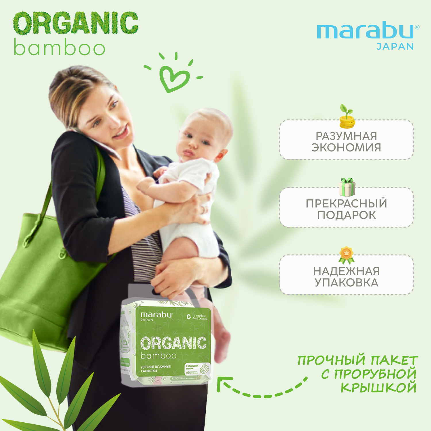 Влажные салфетки MARABU для интимной гигиены, для снятия макияжа 195 шт. - фото 6
