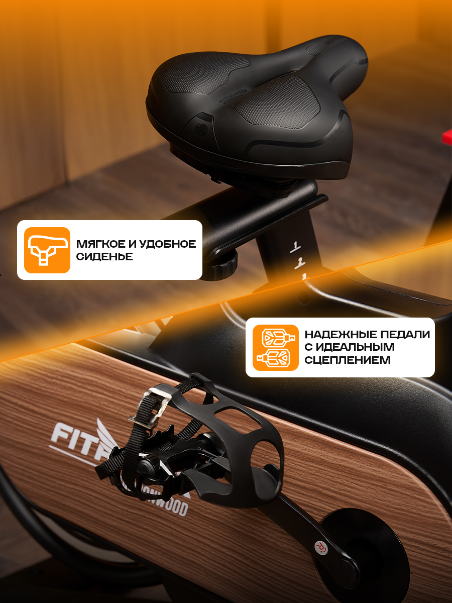 Велотренажер Спин-байк Fitronix Carbon Wood - фото 8