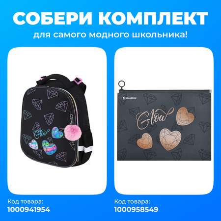 Рюкзак Brauberg