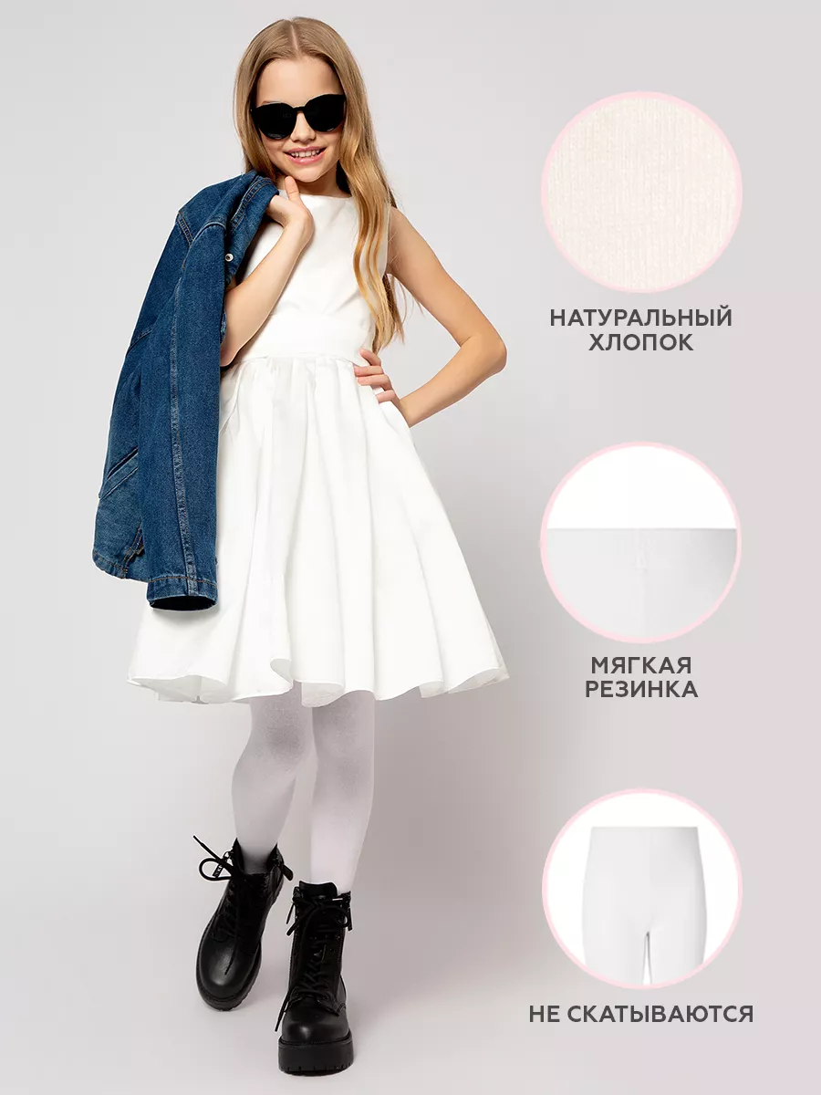 Колготки 2 пары INCANTO kids BC002 bianco/nero mix - фото 3