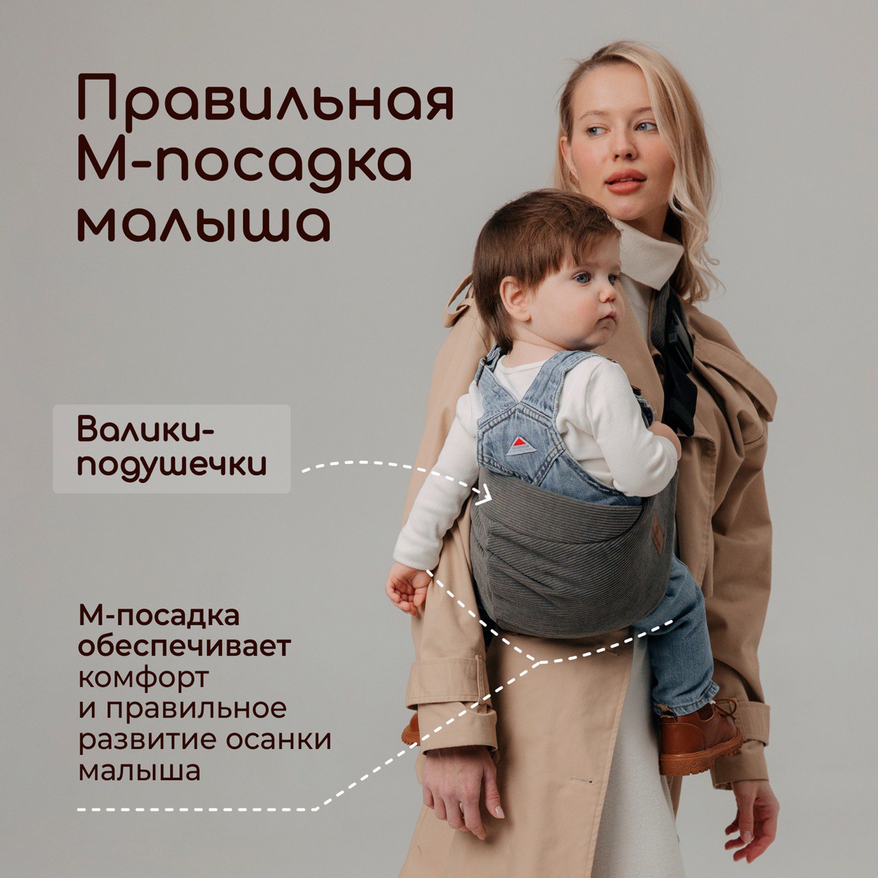 Переноска для новорожденных Timikbaby слинг серый - фото 4