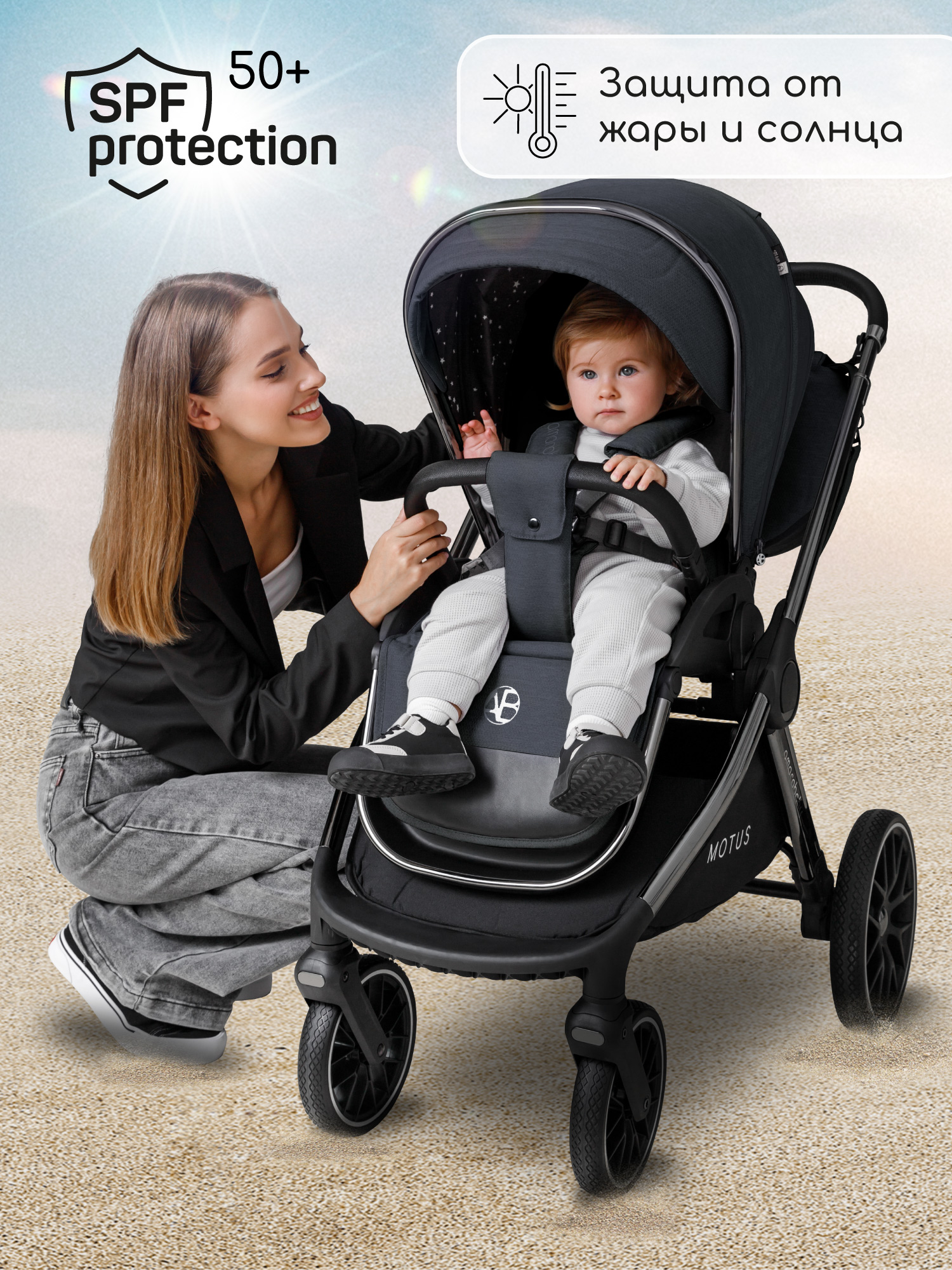 Коляска 2в1 Amarobaby Motus - фото 11