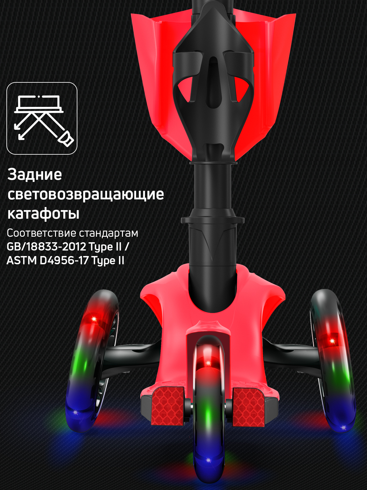 Самокат Buggy Boom трехколесный - фото 8