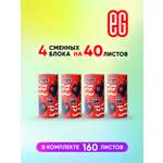 Блоки для ролика ЕВРОГАРАНТ серии TIDY для чистки одежды 4х40 л