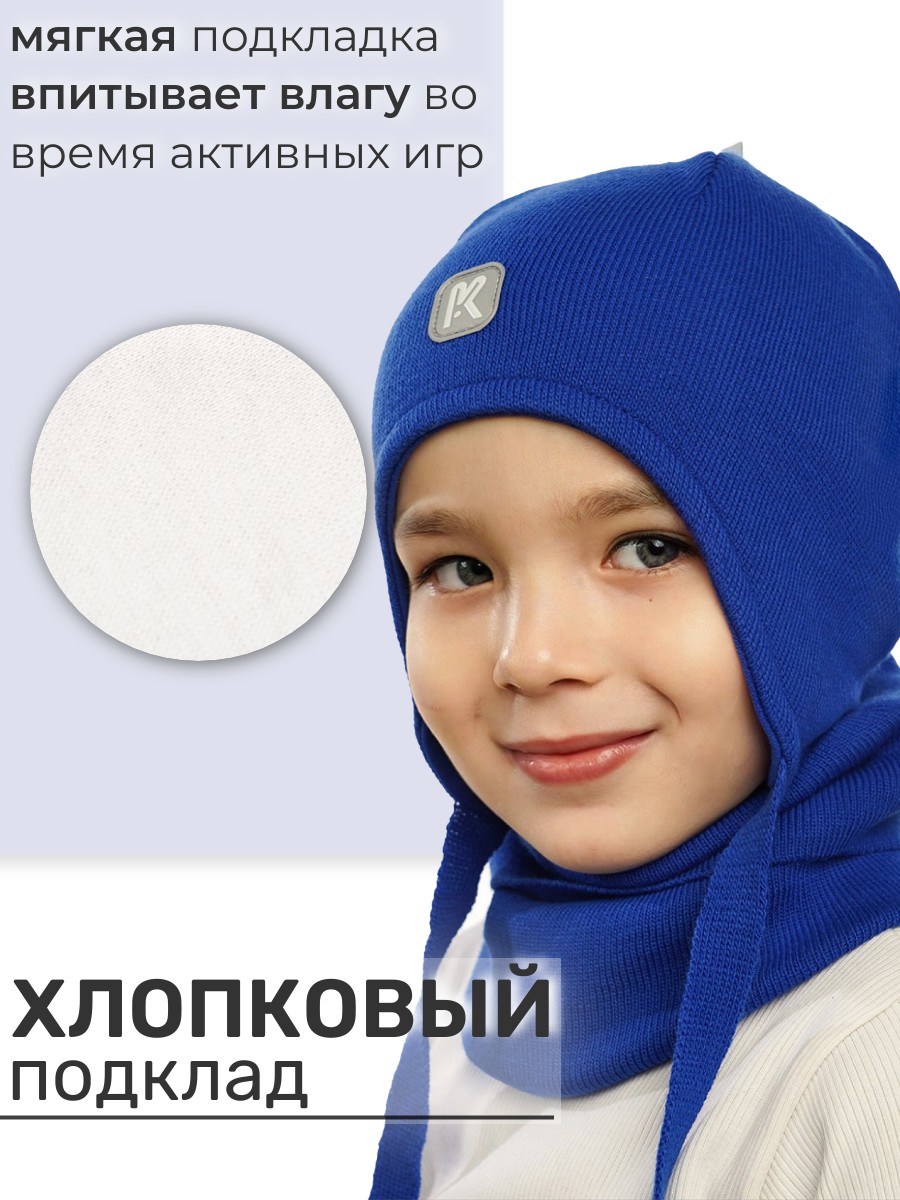 Шапка и снуд ПриКиндер U-Sp232724 Цвет: Василек - фото 4