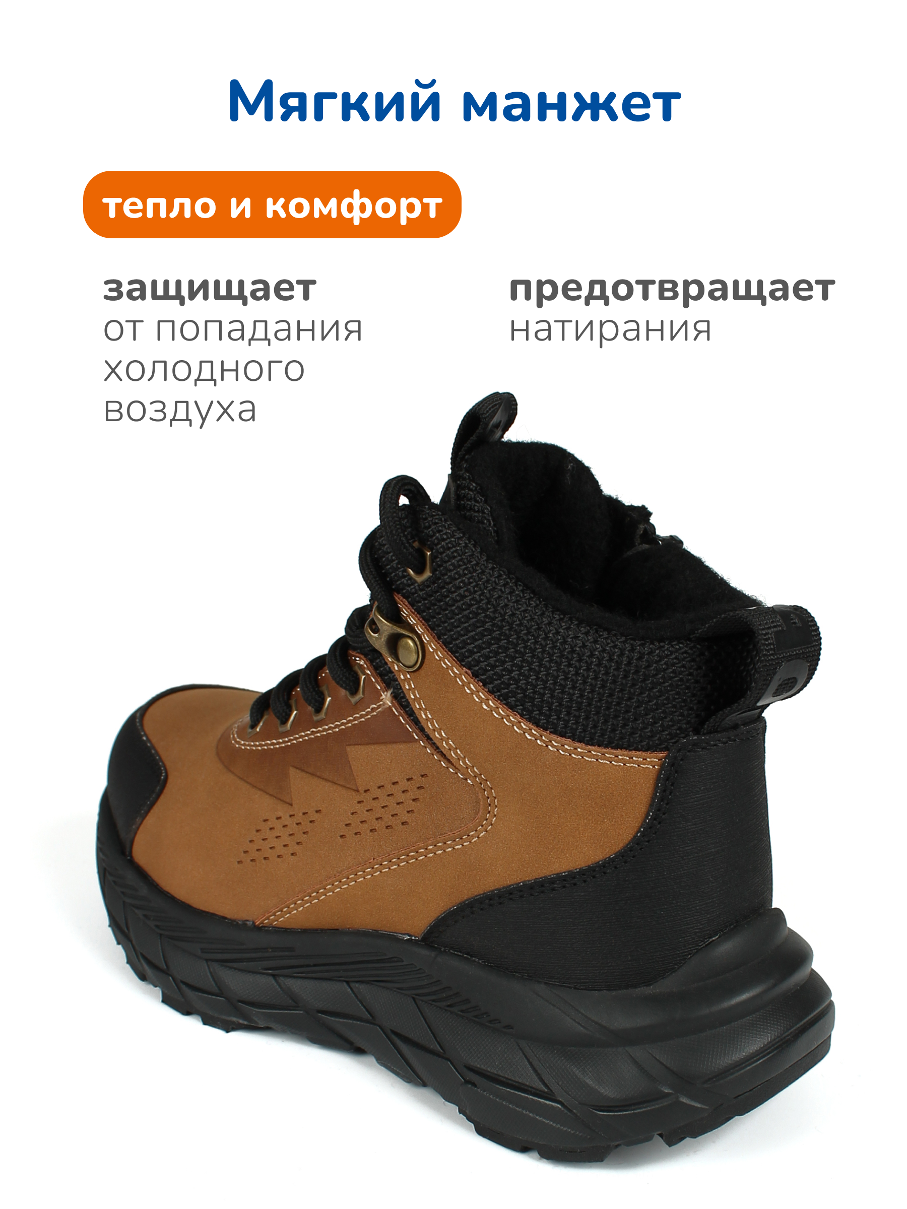 Ботинки Antilopa AL 15031 - фото 8