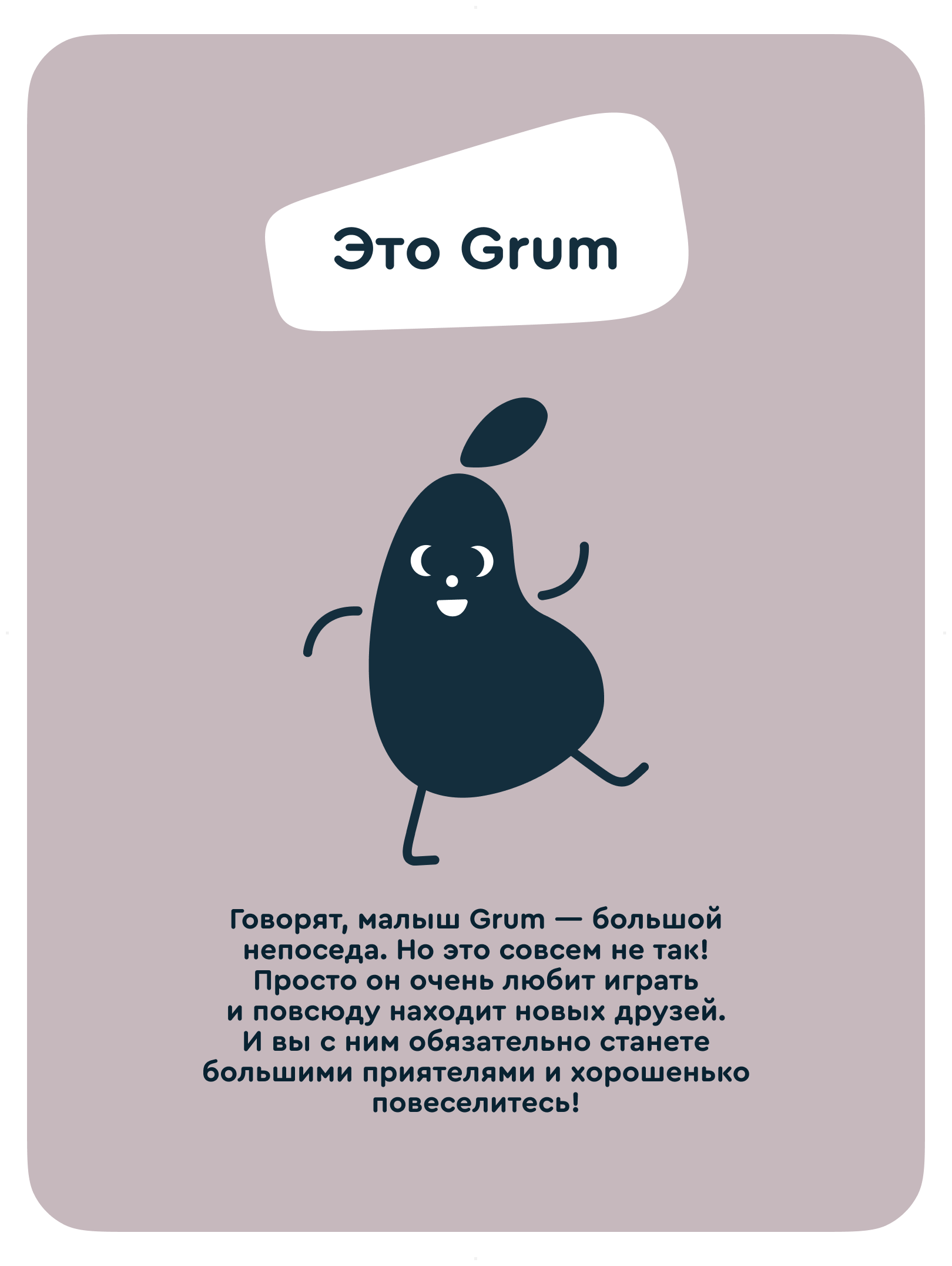 Стульчик для кормления Junion Grum трансформер - фото 7
