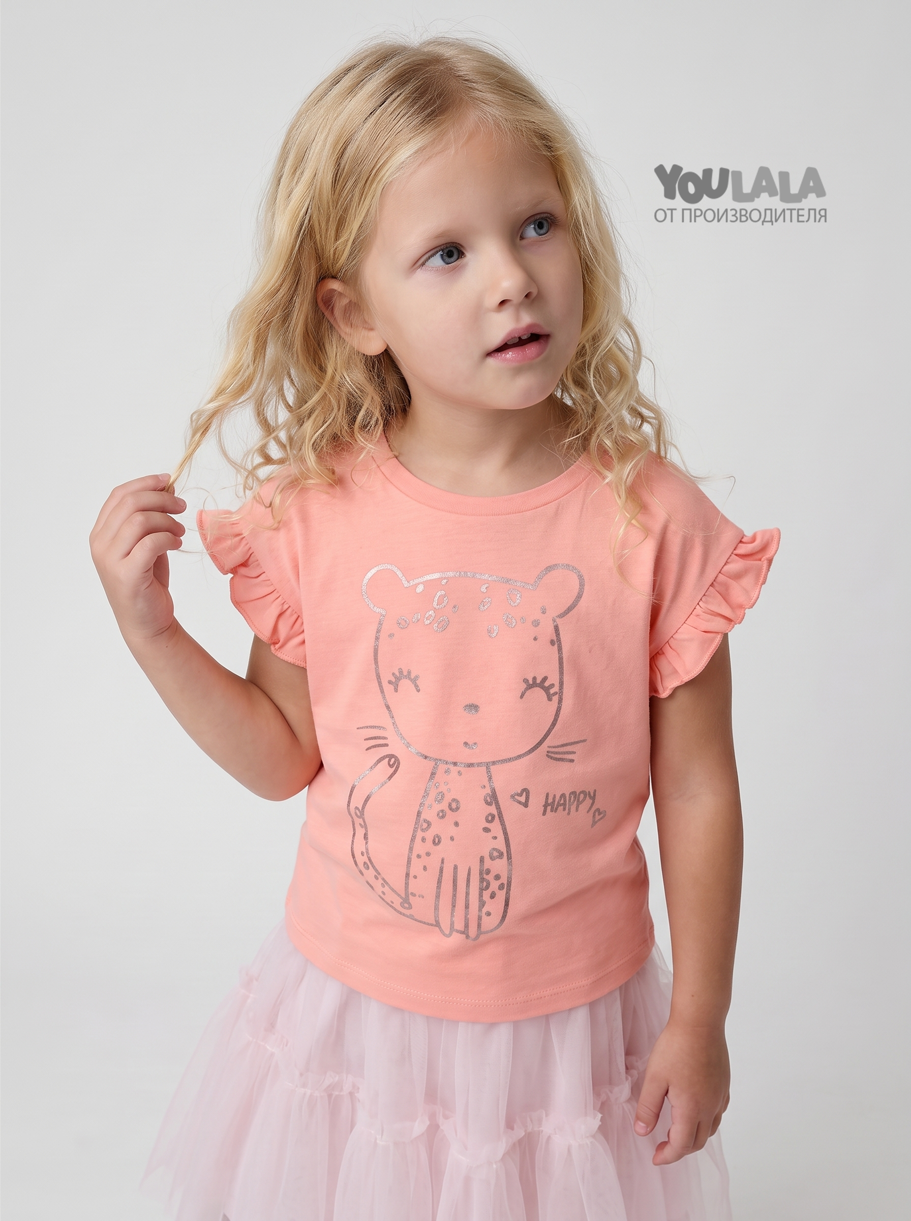 Футболка YOULALA 1895100103 - фото 4