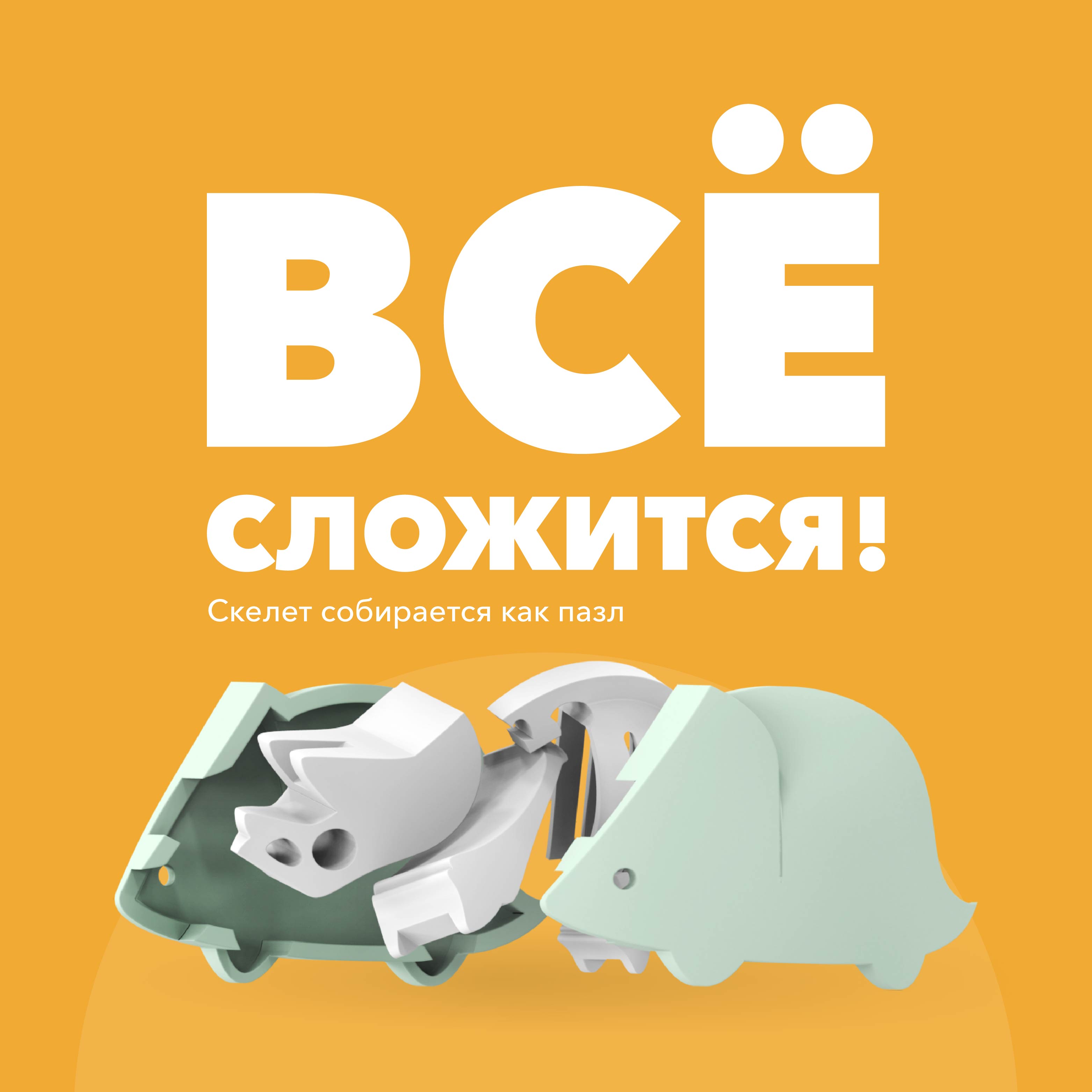 Игровой набор HALFTOYS Динозавр - фото 6