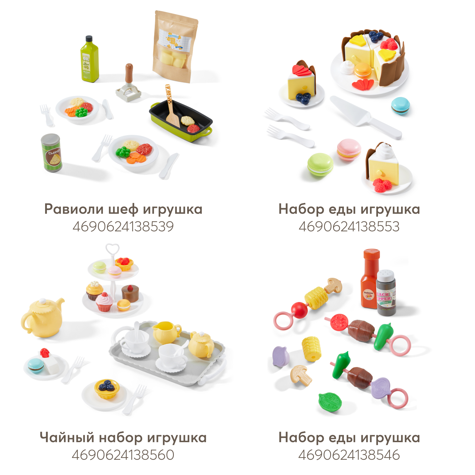 Игрушка Happy Baby продукты, посуда - фото 8