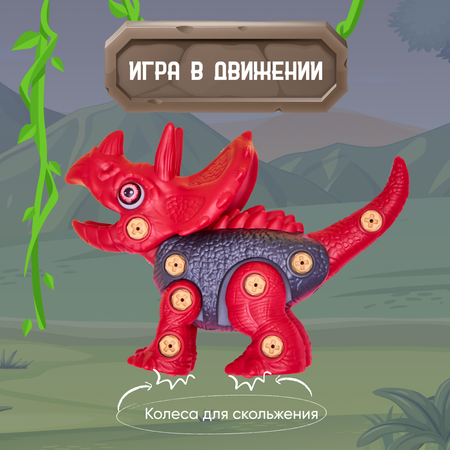 Конструктор Smart Динозавр Трицератопс блочный