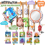 Игрушка Zeimas подвеска Лесные приключения в ассортименте