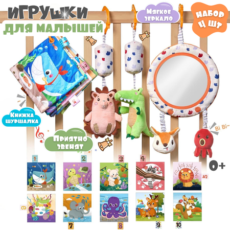 Игрушка Zeimas подвеска Лесные приключения в ассортименте