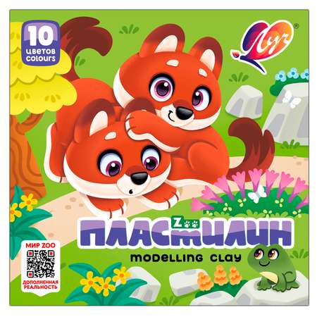 Пластилин Луч 10 цв.