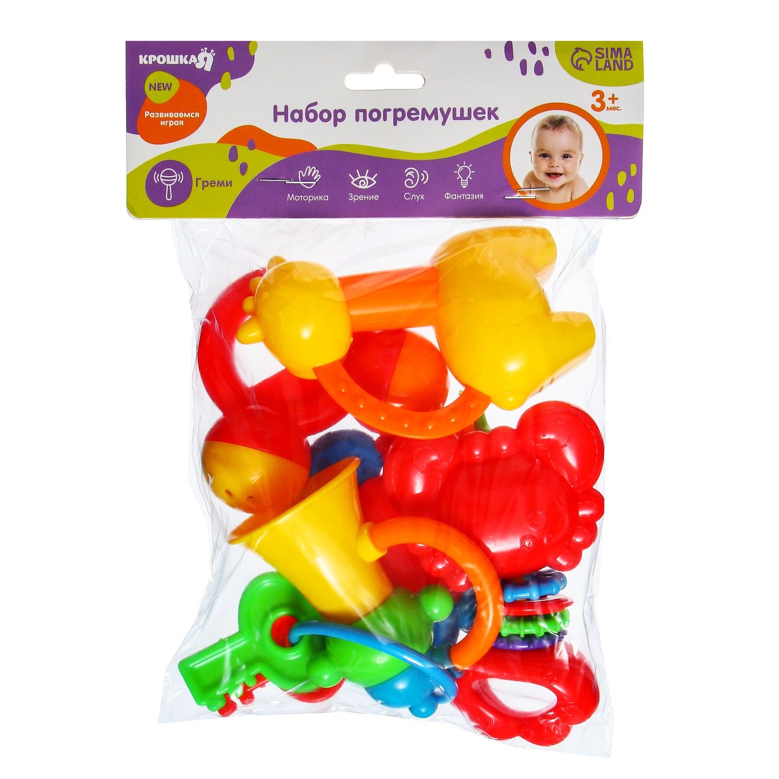 Игрушка Крошка Я погремушка - фото 10