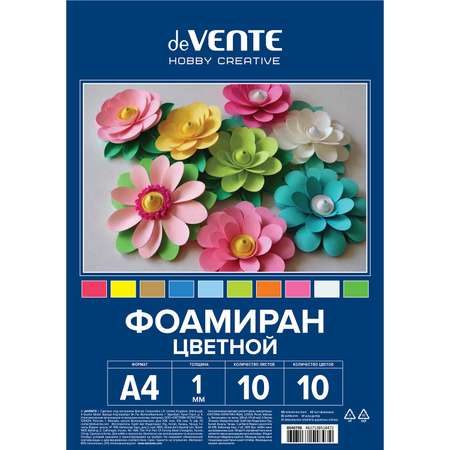Набор для творчества deVENTE аппликация