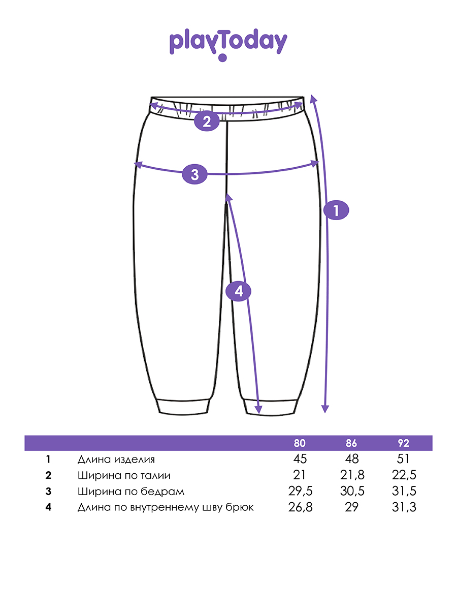 Брюки PlayToday 12613057 - фото 6
