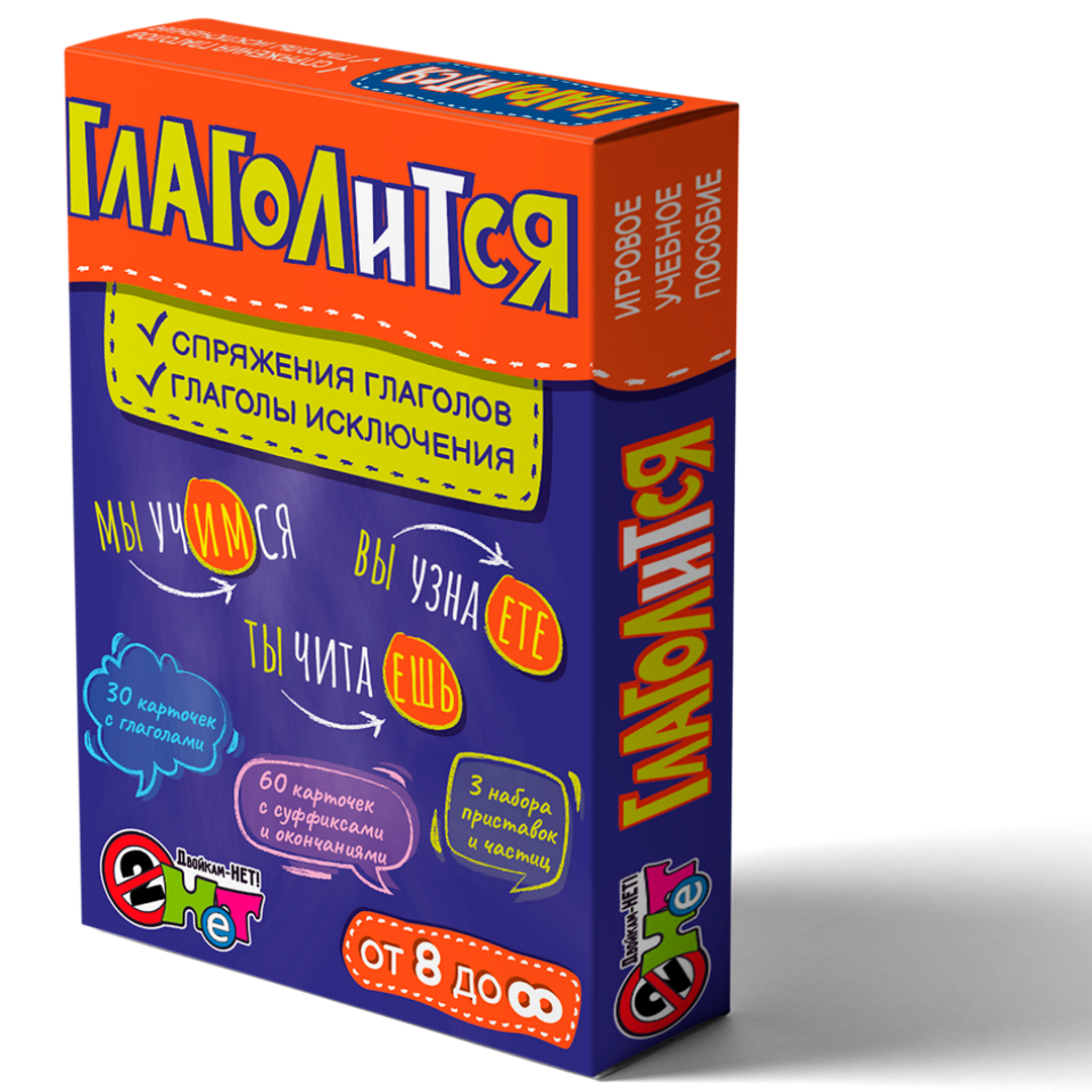 Настольная игра УМЦ РЕБУС - фото 1