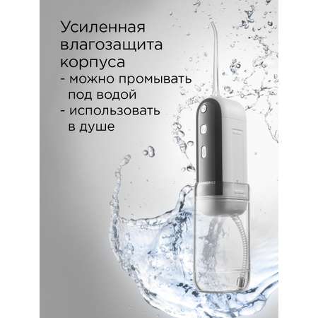 Ирригатор REDMOND моноструйный, импульсный