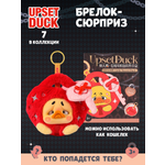 Мягкая игрушка Upset Duck Little Secret Duck