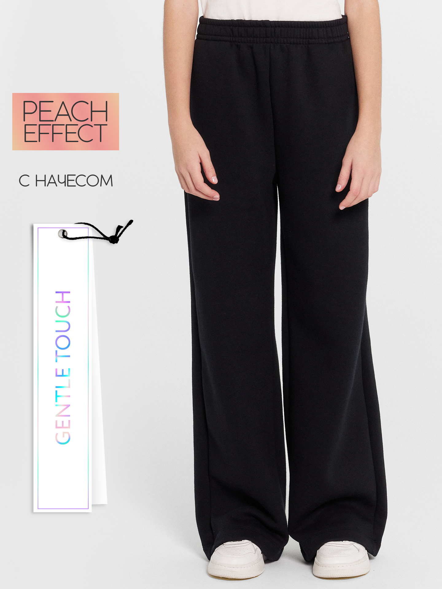 Брюки Mark Formelle (Марк Формэль) 187810/черный - фото 2