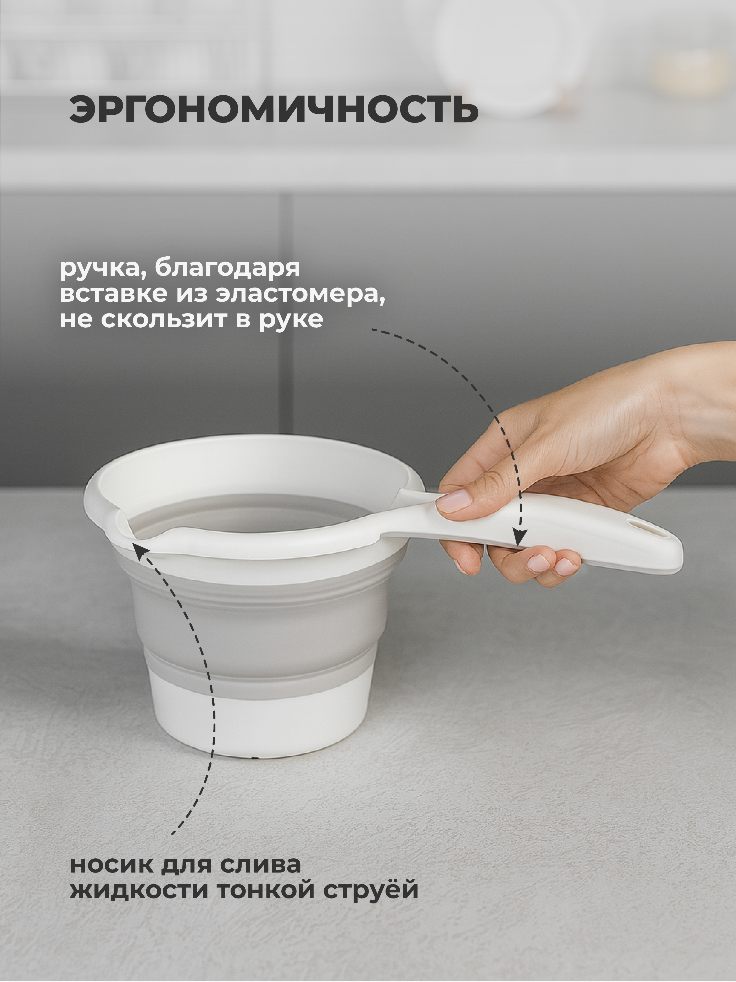 Ковш складной и складная воронка ZOOM Phibo Набор - фото 5