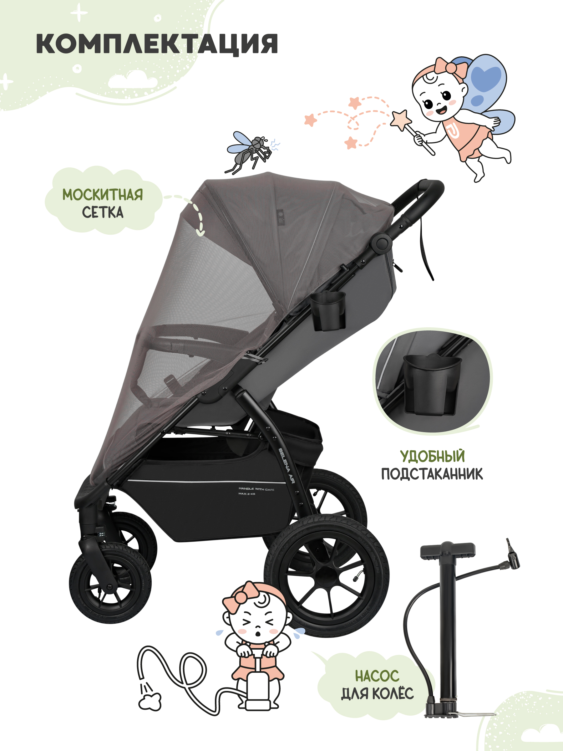 Коляска прогулочная JOVOLA Selena Air new темно-серый - фото 8