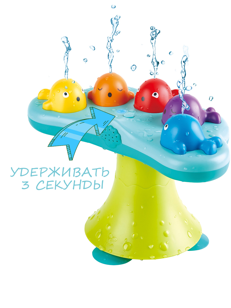 Игрушка Hape Музыкальный фонтан - фото 5