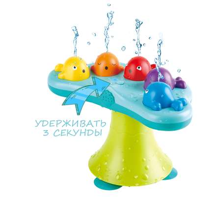Игрушка Hape Музыкальный фонтан
