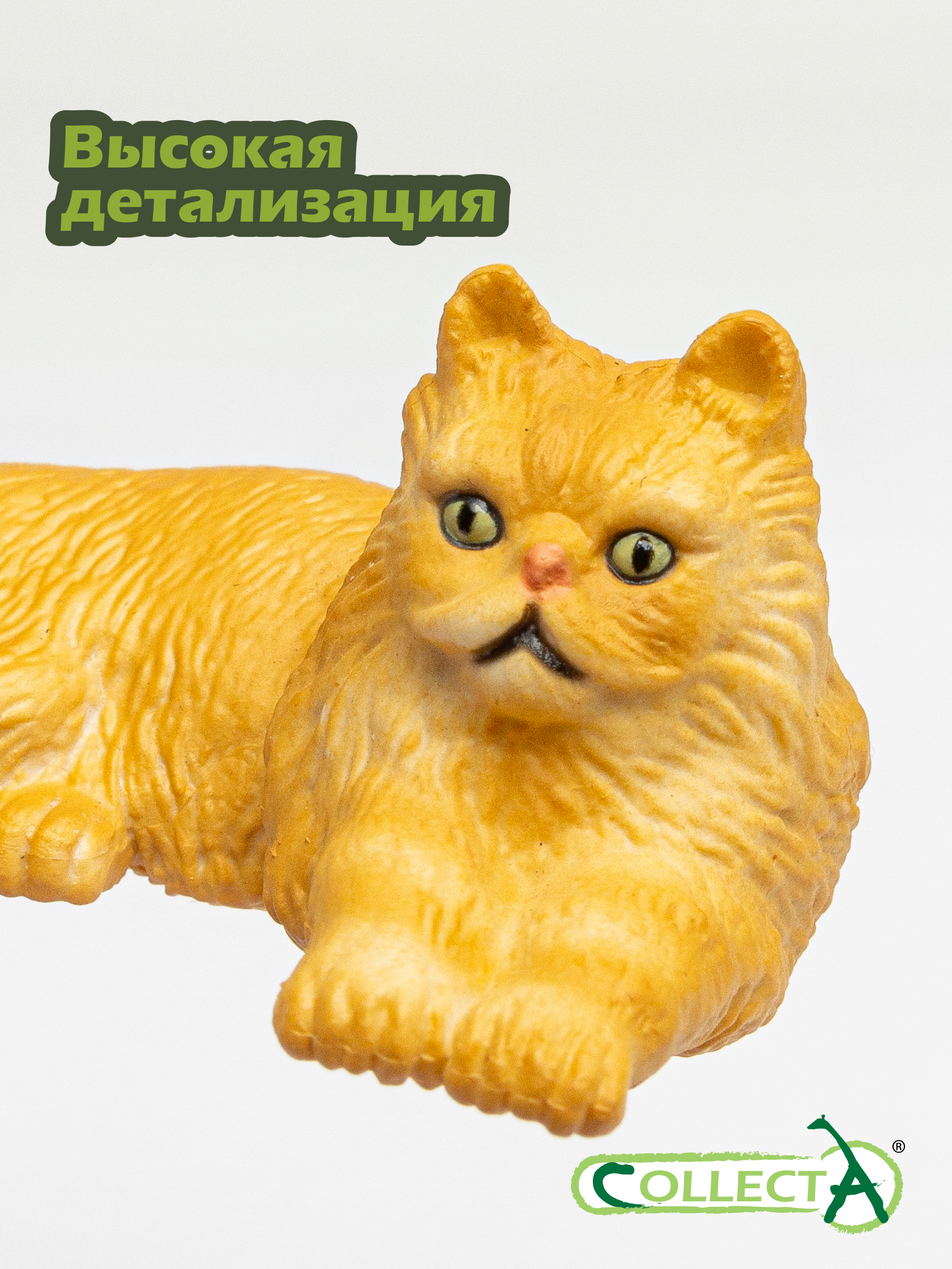 Фигурка Collecta Кот персидский лежачий, S - фото 3