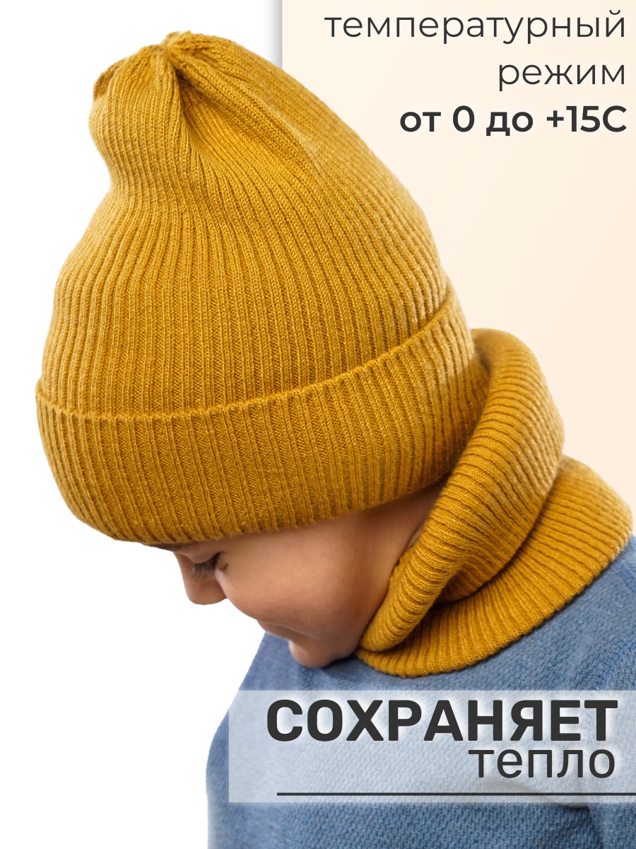 Шапка и снуд ПриКиндер U-Sp234140 Цвет: Горчичный - фото 4