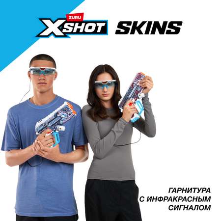 Бластер Zuru XSHOT  Skins Laser