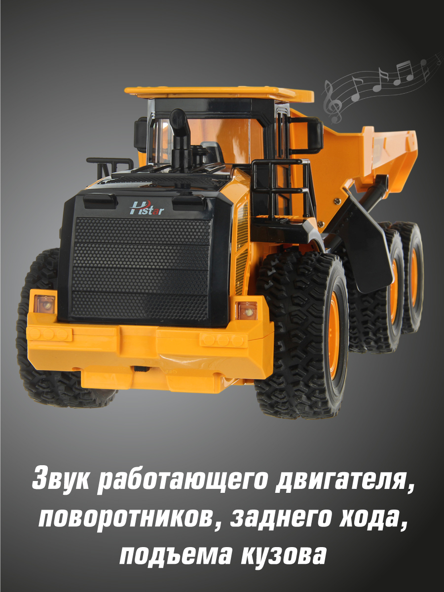 Грузовик РУ Veld Co - фото 3