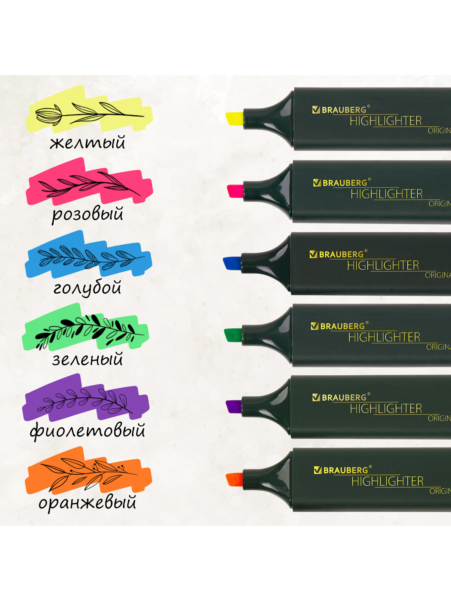 Текстовыделители Brauberg 6 шт. - фото 2