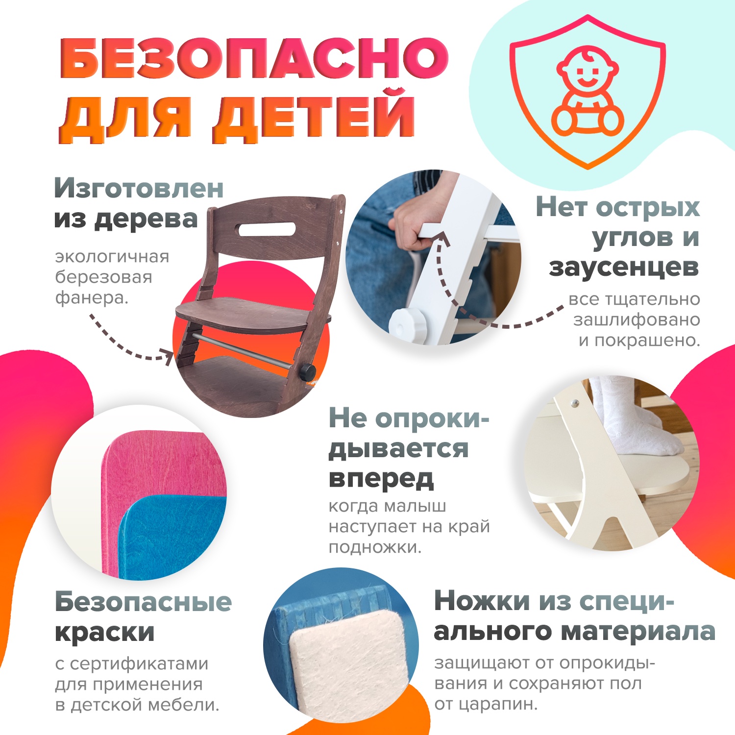 Стульчик для кормления INDSPACE Мультик Розовый дерево классический - фото 10
