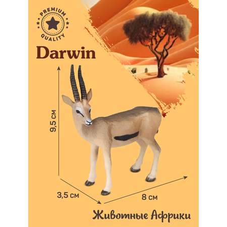 Фигурка DARWIN Животные Африки газель