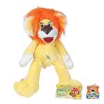 Мягкая игрушка Мульти Пульти Львенок