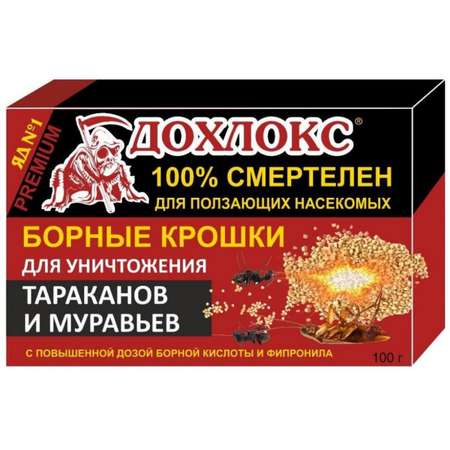 Борные крошки Дохлокс от тараканов и муравьев 100 г