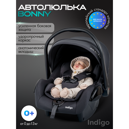 Автокресло Indigo BONNY 0 (0 -13 кг) черный