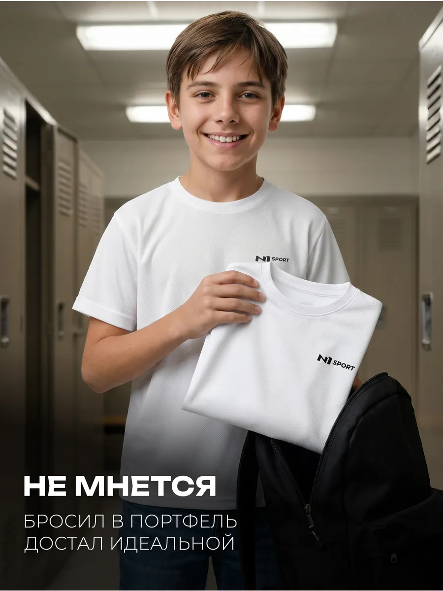 Футболка N1Sport К1Н-НИК-Р/ДN1/Б - фото 4
