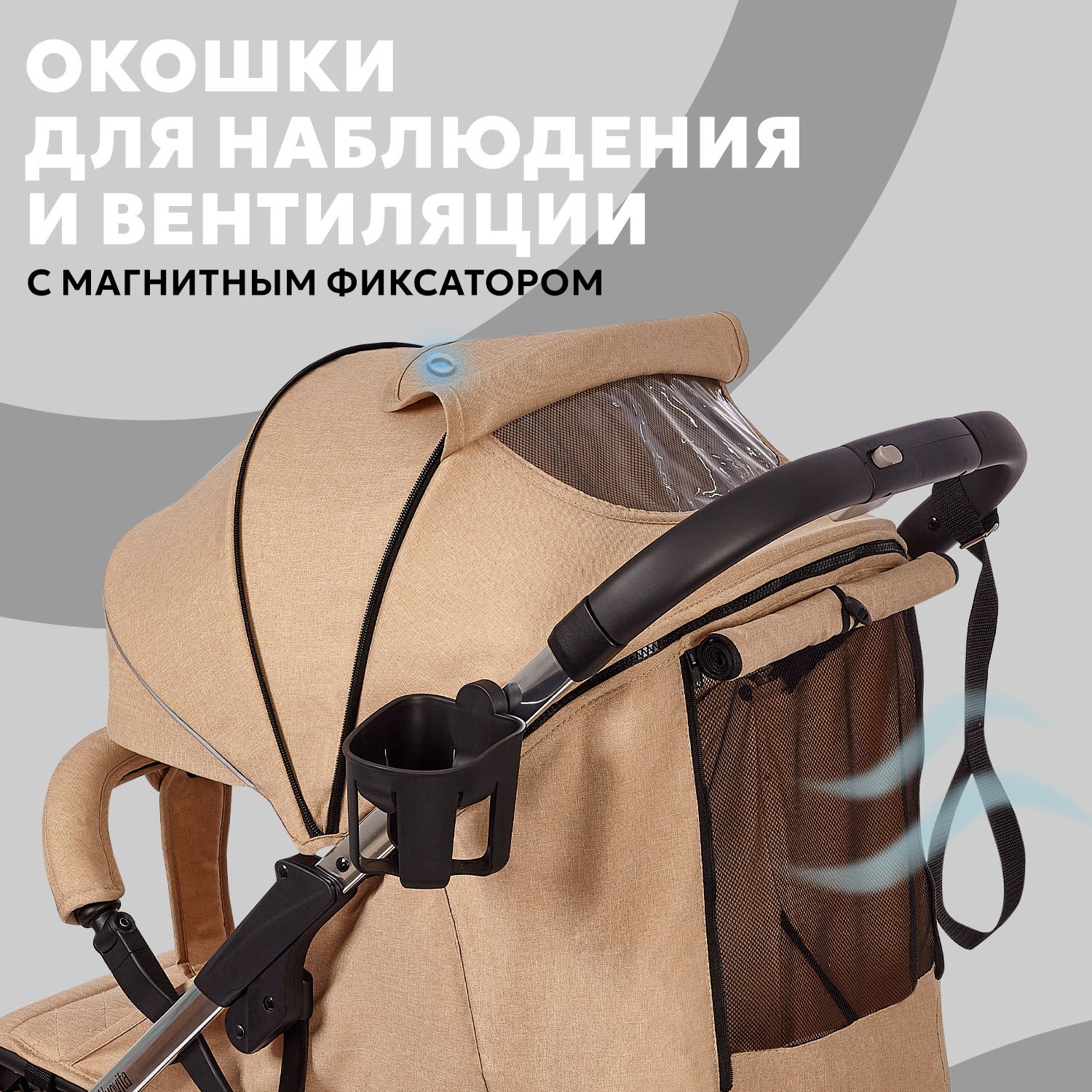 Коляска прогулочная Nuovita Snello Plus бежевый - фото 6