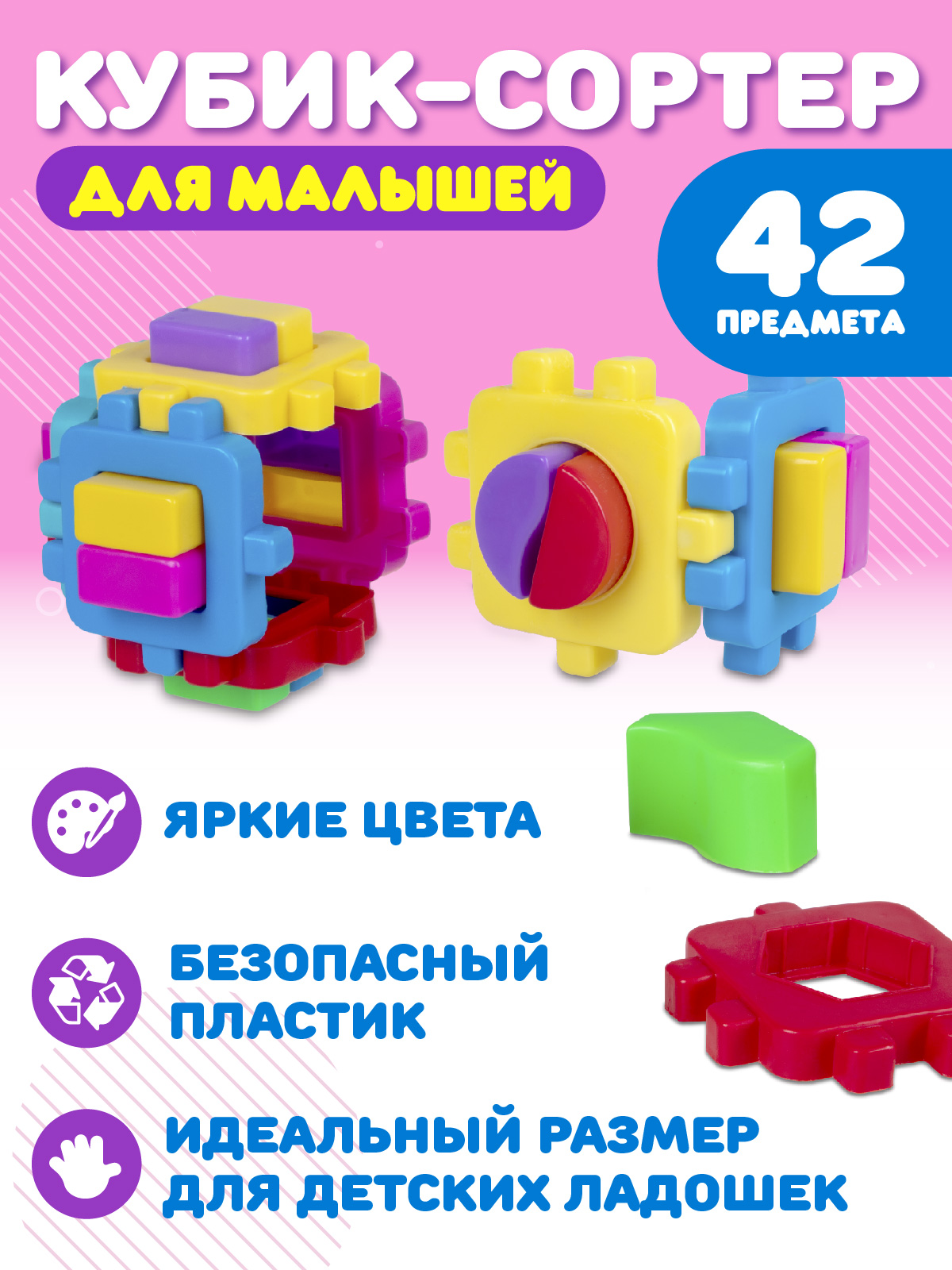 Настольная игра Smart Baby - фото 2