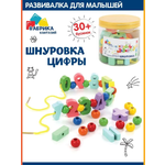 Игрушка Фабрика Фантазий шнуровка