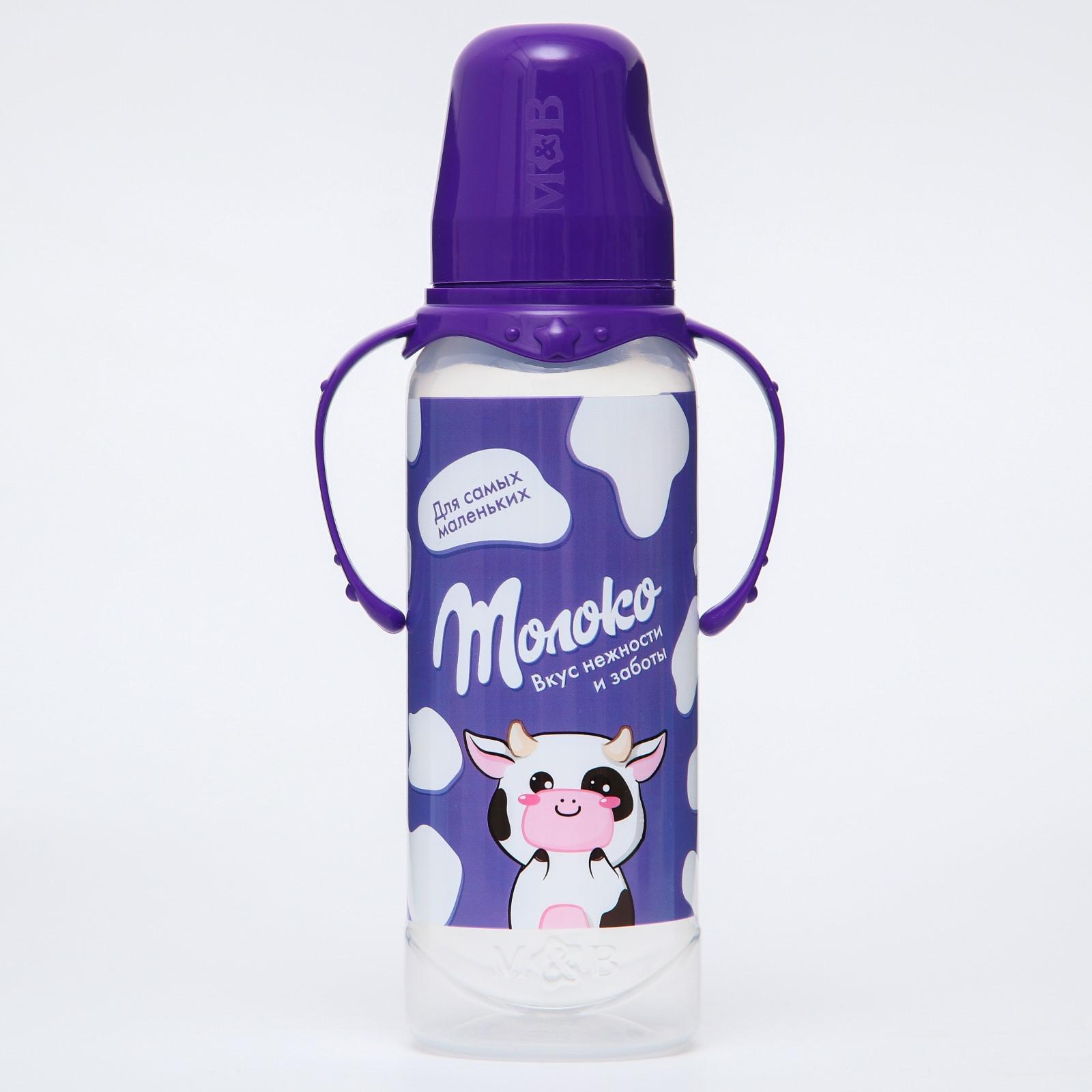 Бутылочка Sima-Land - фото 2