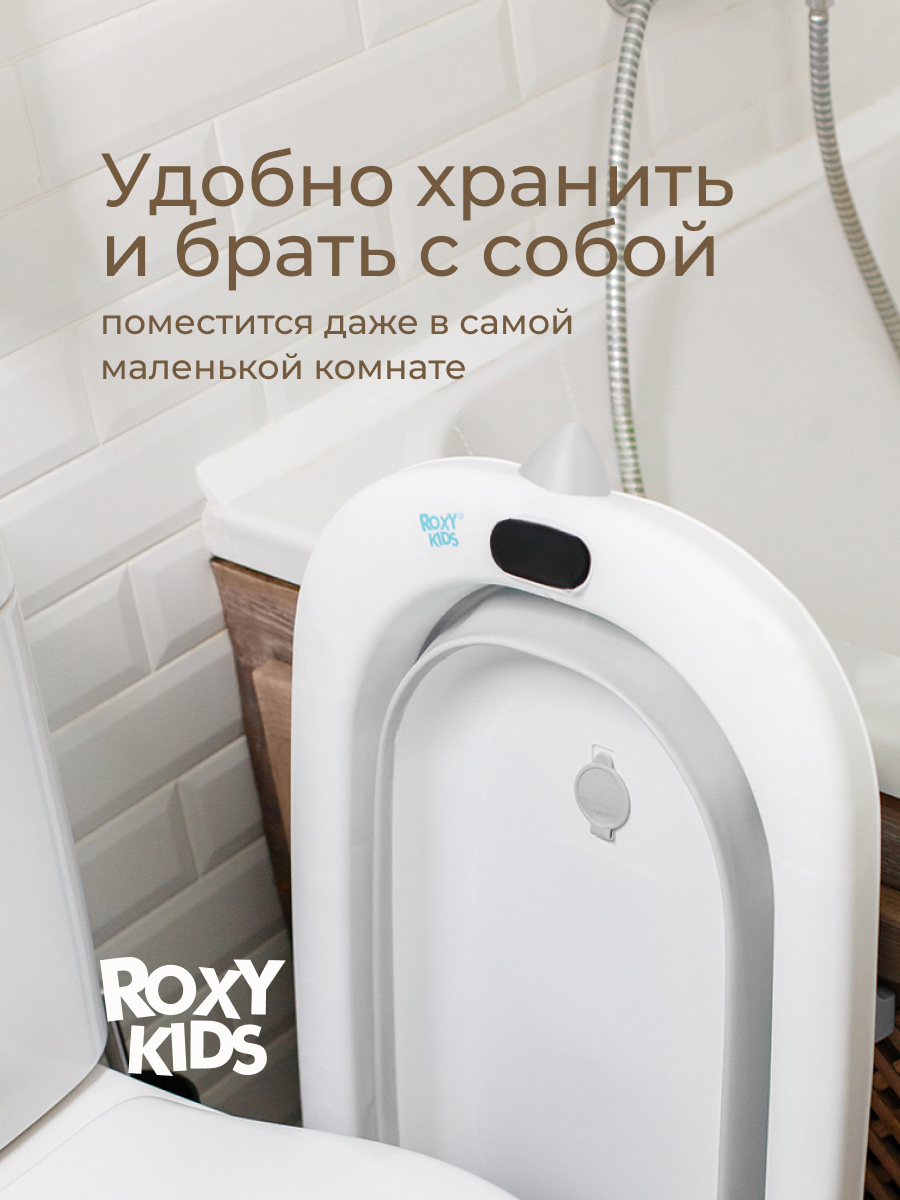 Ванночка ROXY-KIDS с матрасиком серый в ассортименте - фото 5