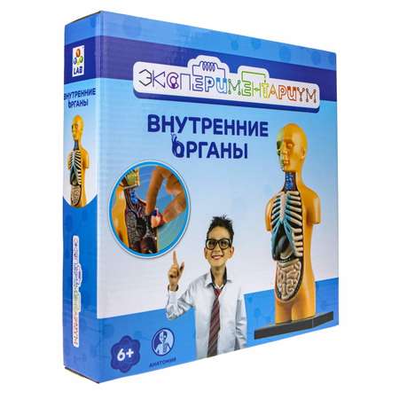 Набор для опытов Эксперементариум