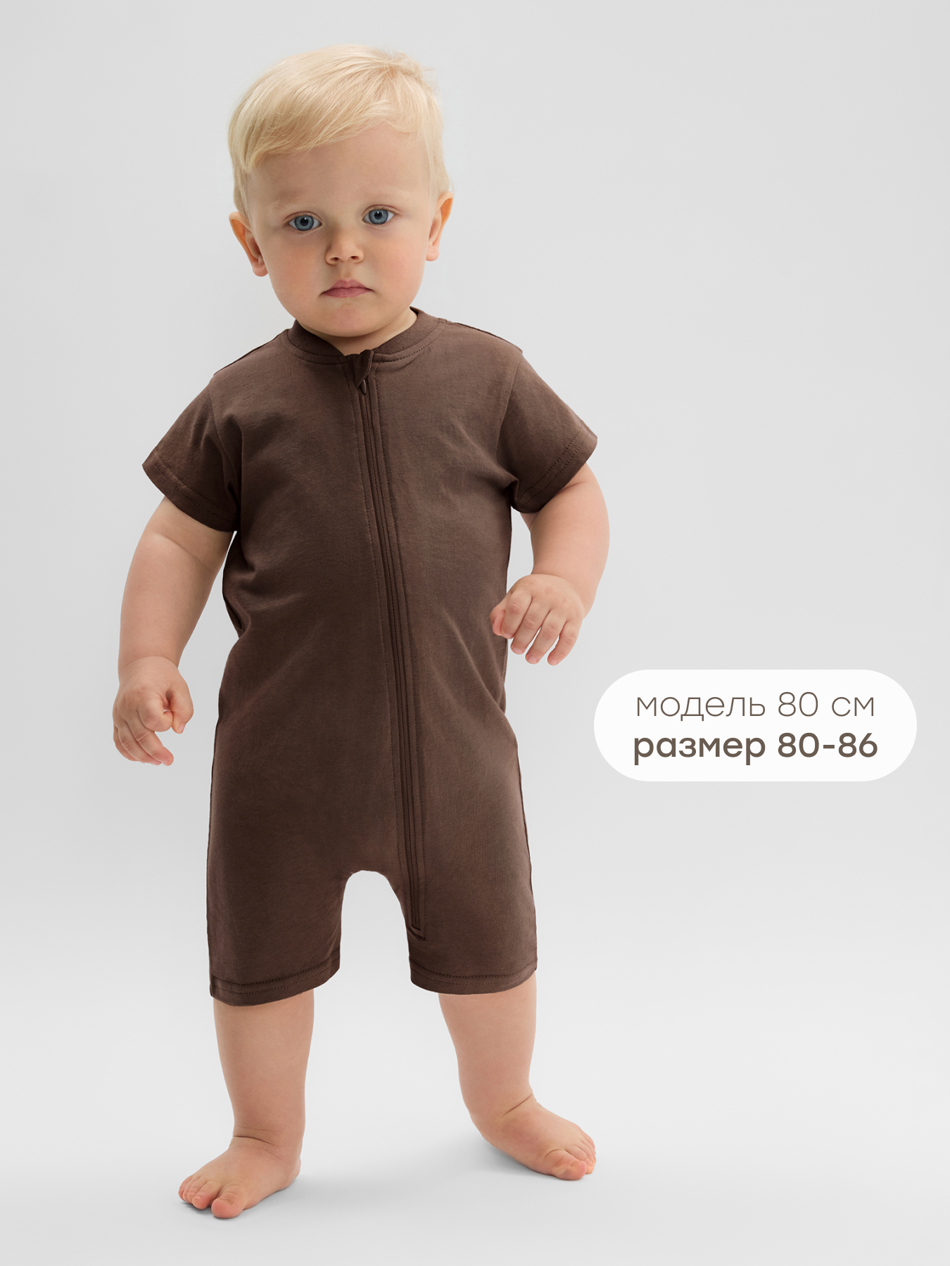 Песочник Happy Baby цвет коричневый страна производства Китай ⚡️ заказать за 1832 ₽ в интернет-магазине Детский мир. Размеры в наличии 68, 80, 92. Бесплатная доставка. Читайте отзывы, характеристики, смотрите 15 фото 88294_dark brown 88294_dark brown - фото 8