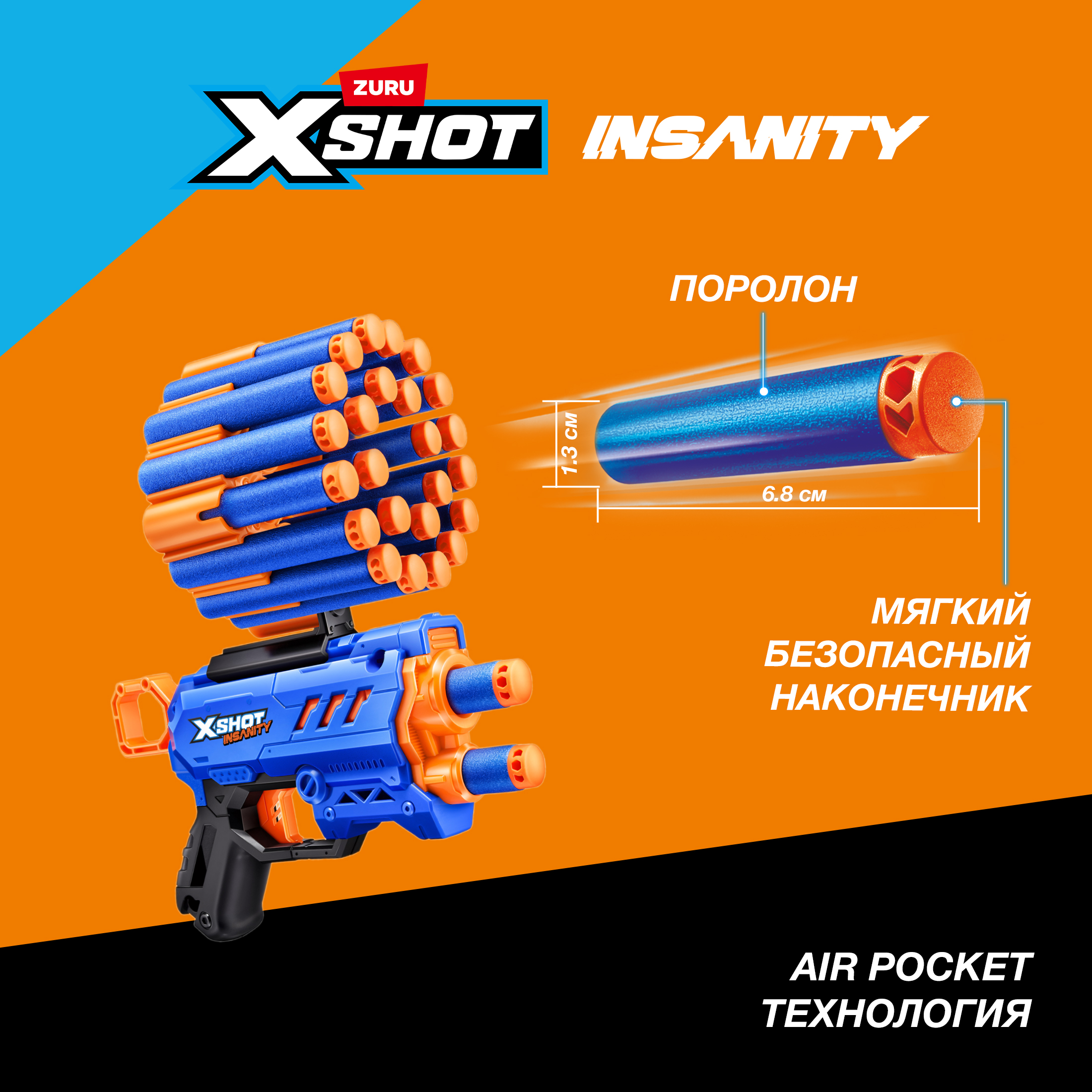 Бластер Zuru XSHOT insanity micro с 24 стрелами - фото 5